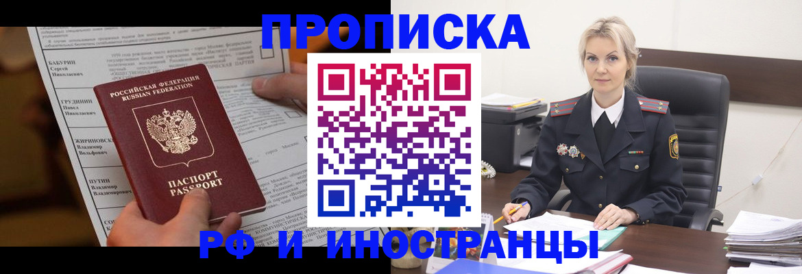 форма 3 в Карасуке